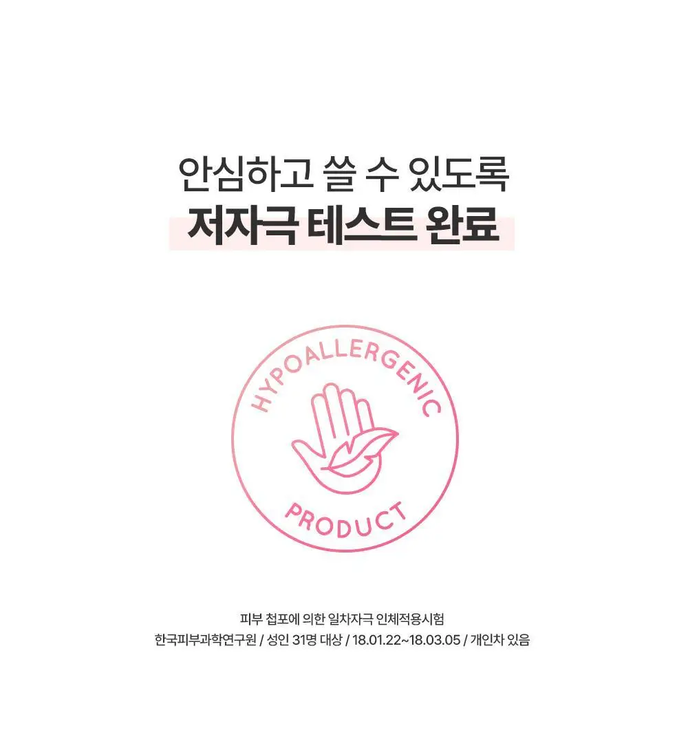 [리프팅/탄력/쿨링] 에이바자르 퍼펙트 브이리프팅 프리미엄 마스크 1+1 상세페이지 18